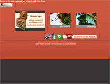 Tablet Screenshot of buawattanaresort.com